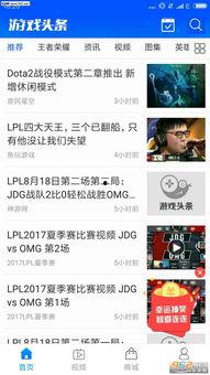 头条小游戏解说怎么玩,轻松上手！头条小游戏解说带你玩转趣味挑战